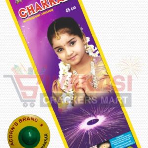 Ground chakkar Special /plastic caps(10s) Top brand