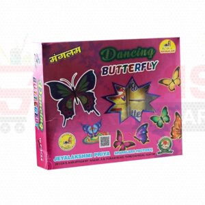 Colour Changing Butterfly (Red & Green)