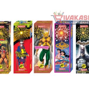 1'' Hero Chip Out ( 2 Pcs ) 5 Varieties ( Maruthi )